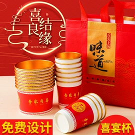 一次性餐盒;一次性纸杯;纸杯