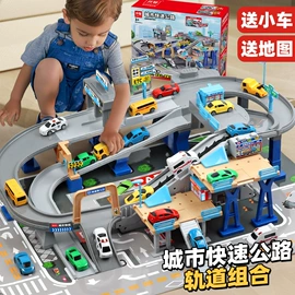 车模型;电动轨道车;航空模型