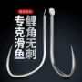 散装鲤鱼钓鱼钩