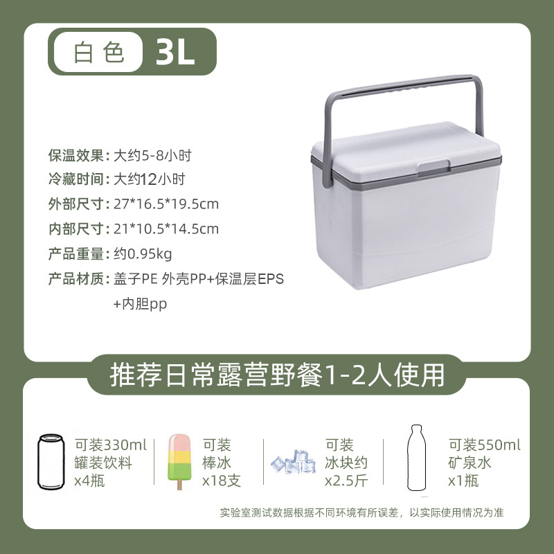 Al aire libre camping picnic hielo cubo congelador coche refrigerador comercial puesto portátil cubo de hielo frío-mantenimiento comida para llevar