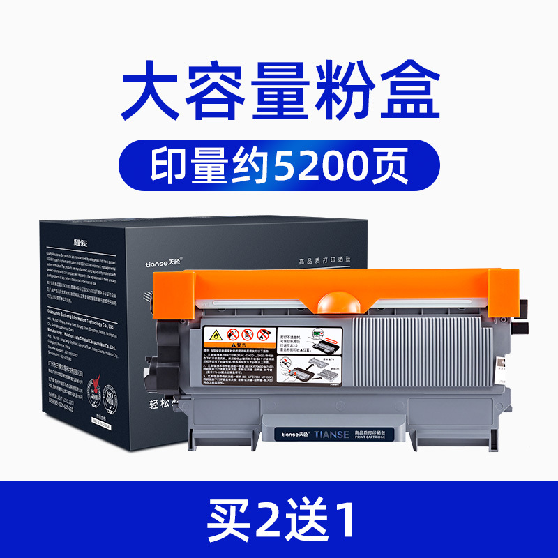 [5200 pages] deluxe version powder box✅Automatic clearing [buy 2 get 1 free]