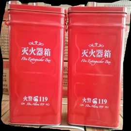 灭火器材;防火设备;其他消防设备