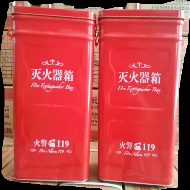 新型圆角灭火器箱2只装 铁皮箱 消防箱消防器材批发