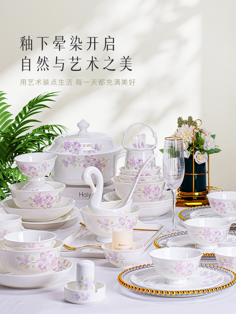 High-Temperature Underglaze Color 2026 New Bowl and Plate Set for Home Use, Jingdezhen Lilac Light Luxury Tableware Bowls, Plates, Chopsticks for Housewarming