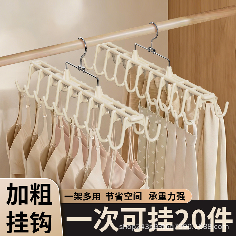 内衣挂架衣架挂钩撑子挂内衣收纳神器衣柜免打孔承重旋转黑色白色