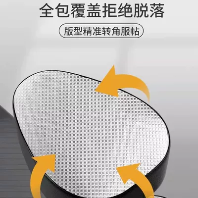 battery car seat cover summer heat | Electric car cushion