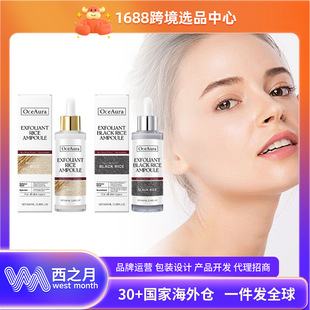 OceAura Rice Exfoliating Liquid Series Softening Skin Cleansing Corneous Dead Skin Facial Care Essence