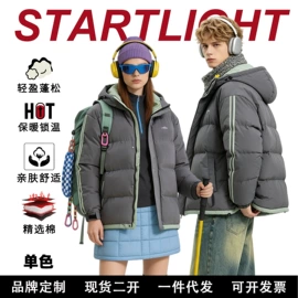 男式棉服;男式休闲裤;男式T恤