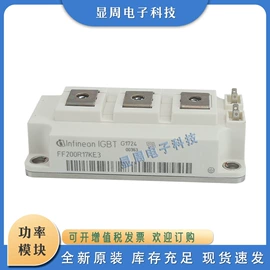 保护器件;IGBT模块;普通晶闸管