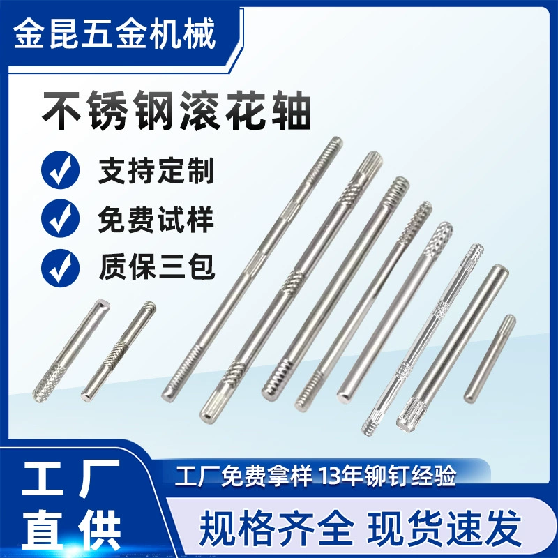 304 из нержавеющей стали штифты роликовые штифты штифты