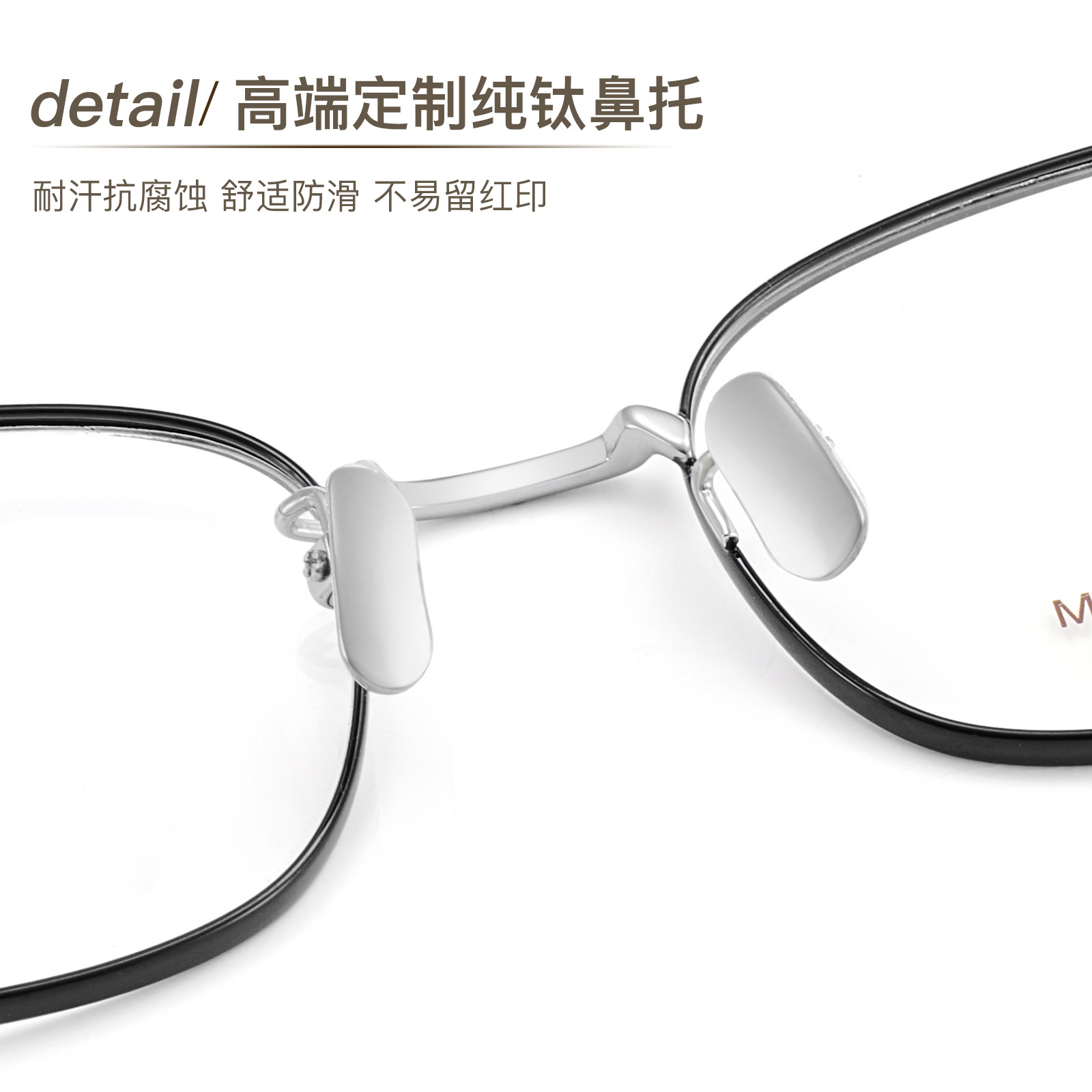 Espacio pupillar pequeño retrógrado especial marco de gafas elípticas cuadrado marco de gafas elíptico ensanchado radian sin sujetar la cara puede asignar el número de grados Danyang lote