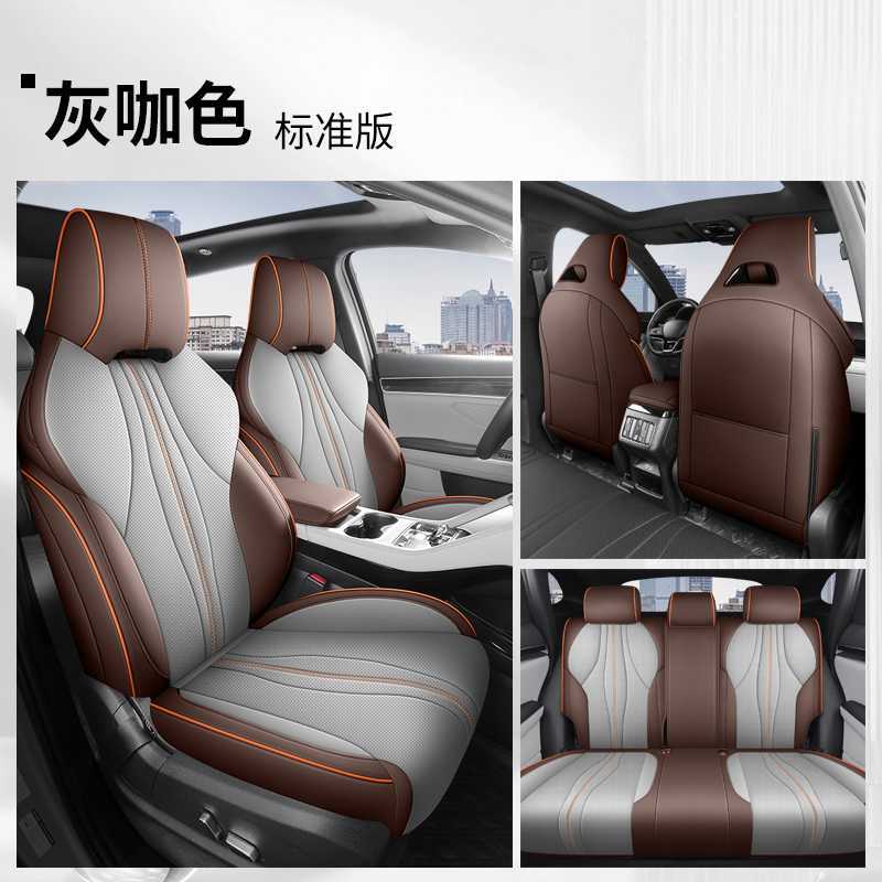 Car Seat Cover, BYD Modelə uyğun (Original) oturacaq örtükləri - elegant-gray
