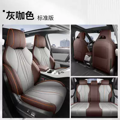 Cushion Seat Covers, Modelə uyğun (Original) oturacaq örtükləri - gray-brown-standard-version-note-model-year