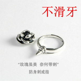 2022 New Dark Rose Anti-Wolf Finger Ring Spin One Twist Self-defense Spike Self-defense Ring Open Ring