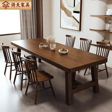 倚天北欧全实木餐桌椅组合小户型客厅洽谈桌子家用饭桌长方形餐桌