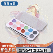 �S�ҹ���12ɫ�����ˮ�ʹ��w���������b���g�L�����׌���