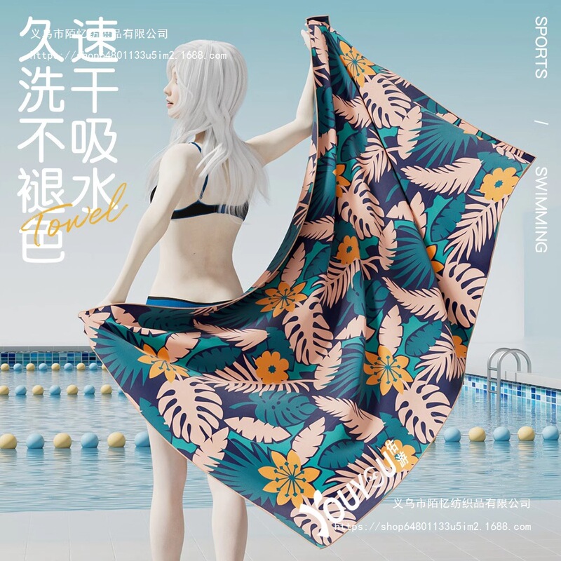 Swimming Quick-Drying Absorbent Bath Towel Special for Adults and Men Portable Shawl Beach Towel Warm Sports Fitness Large Towel Swimming Quick-Drying Absorbent Bath Towel Special for Adults and Men Portable Shawl Beach Towel Warm Sports Fitness Large Towel