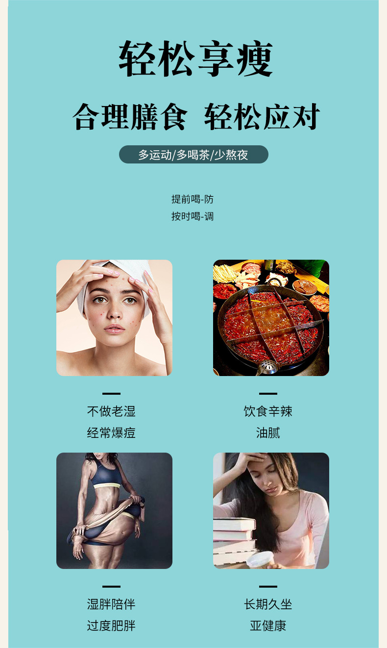 冬瓜荷叶玫瑰茶_04.jpg