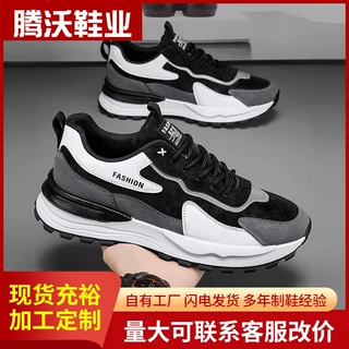 男鞋新款春季运动风潮流厚底老爹鞋户外跑步休闲旅游外贸跨境批发