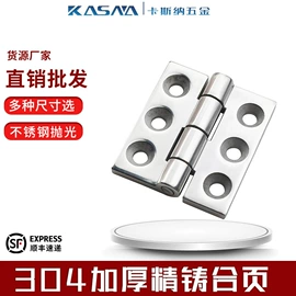 机械门锁;合页、铰链;家具合页