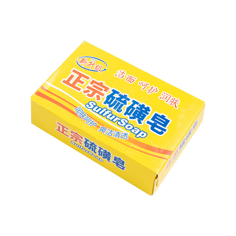 新しい硫黄石鹸箱入り洗顔料、シャンプー、シャワージェル、卸売ボディクレンジングソープ、男女兼用|undefined