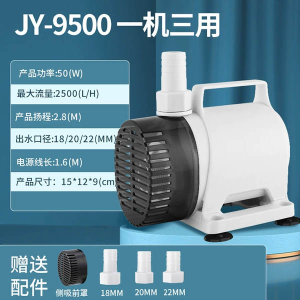 【JY-9500】Waterway dual-purpose side suction/50W