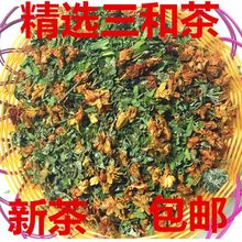 三和茶 溪黄草 鸡骨草叶 罗汉果花茶 三合茶凉茶包邮益生茶