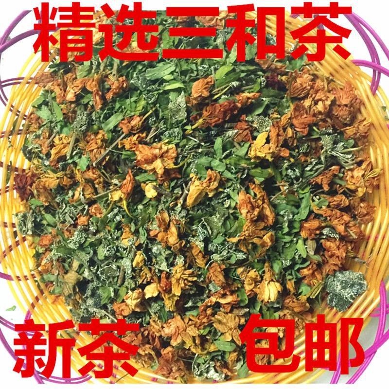 三和茶 溪黄草 鸡骨草叶 罗汉果花茶 三合茶凉茶包邮益生茶