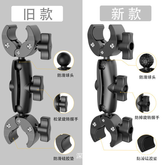 Upgraded motorcycle double-headed strong clip sports camera motorcycle strong clip invisible selfie stick double fixed riding