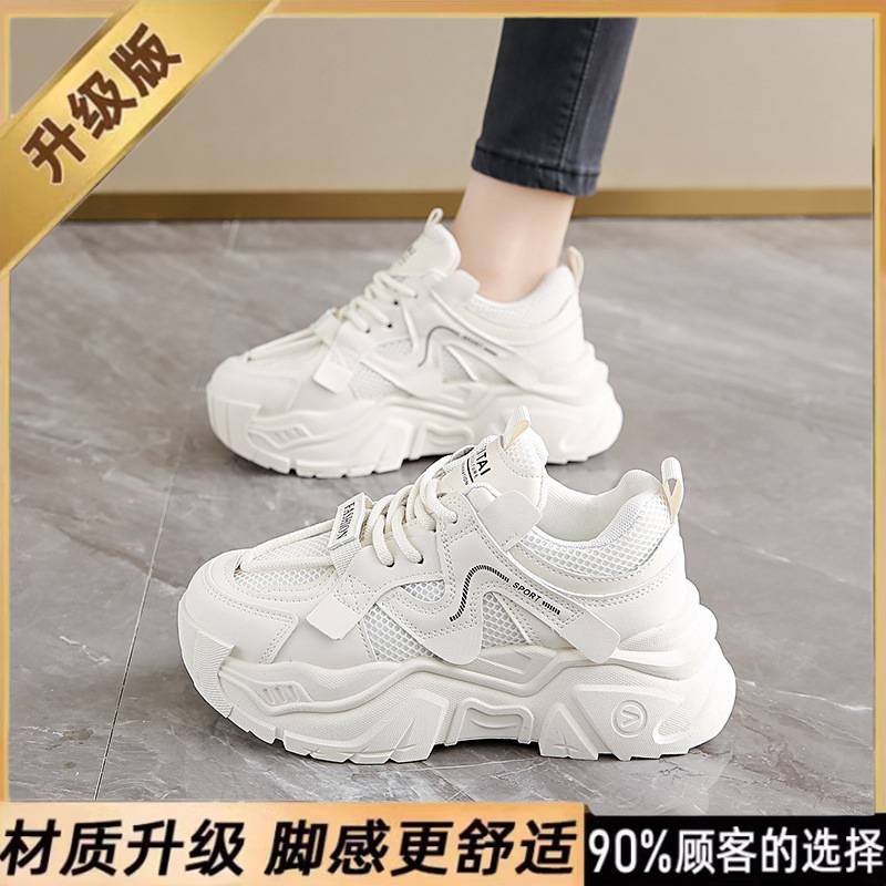 베이지 [메쉬 업그레이드 버전]