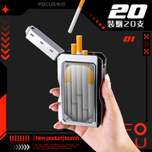 金属机甲透明可视烟盒带充电打火机20只装男士礼品烟火一体点烟器