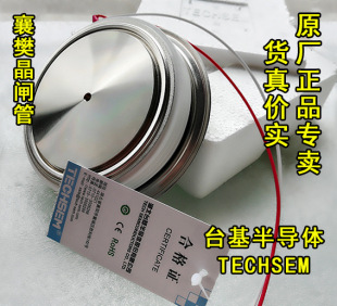 Authentic Hubei Taiji TECHSEM Da Feng SCR KK1200A1800V/Y55KK/KT54CT