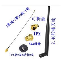 �S�ҹ��� IPX�DSMA�D�Ӿ�25cm��ɫ�p�l�z���쾀 wifiģ�K����2.4G