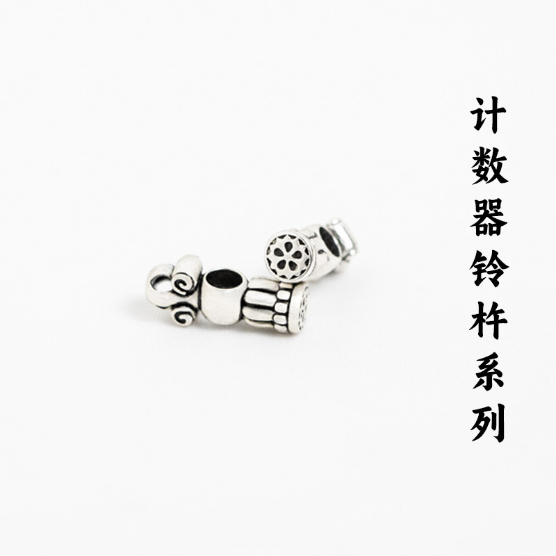 Xizang-Style Portable Counter with Xizang Bell and Pestle Ritual Instruments, Star and Moon Vajra Bodhi Decorative Pendant, Side-Hanging Accessory Xizang-Style Portable Counter with Xizang Bell and Pestle Ritual Instruments, Star and Moon Vajra Bodhi Decorative Pendant, Side-Hanging Accessory
