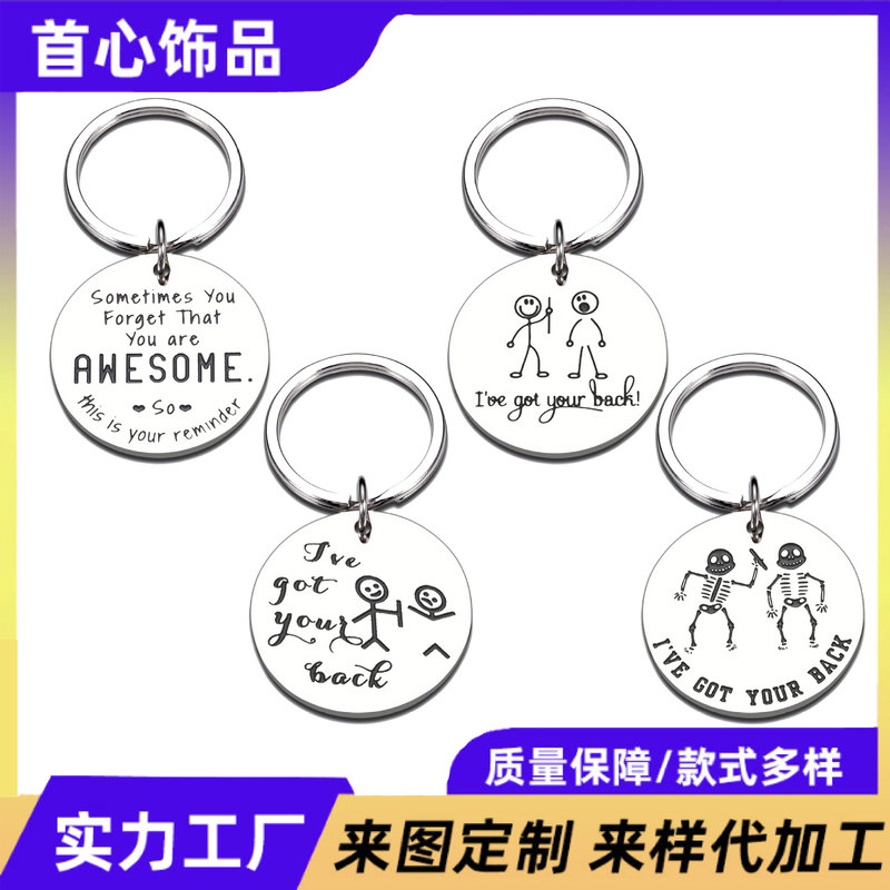 Keychain Stainless Steel Funny Gift Best Friends Keychain Graduation Christmas Gift Ornaments Keychain Stainless Steel Funny Gift Best Friends Keychain Graduation Christmas Gift Ornaments