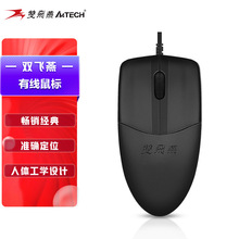 ������ ˫��������USB���칫�ʼǱ�˫���� �������OP-520NU ��