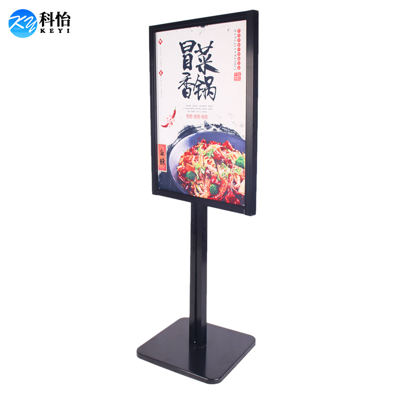 铝合金单杆商场导向导视牌苹果落地式新品宣传海报展示架双面立牌