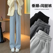 黑色阔腿裤女春秋夏新款高腰垂感2025新款窄版显瘦休闲直筒裤