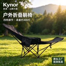户外折叠椅-四档可调节可拆卸腿托躺椅月亮椅露营午休碳钢牛津布
