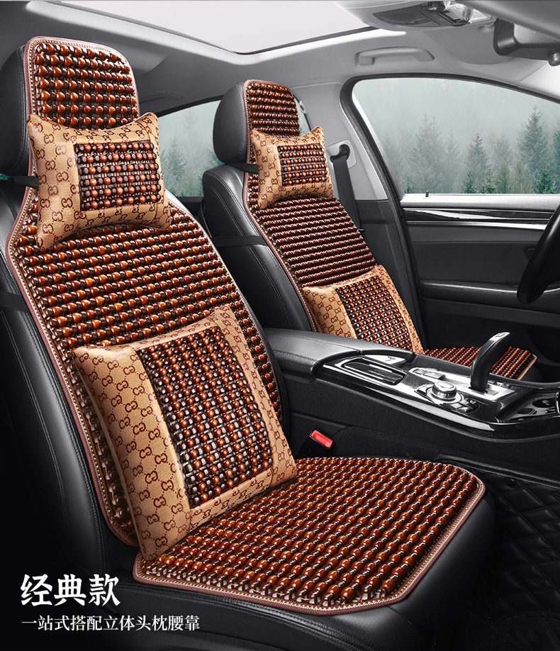 Car cushion single piece summer wooden beads three-piece single seat cushion tie-free non-slip breathable rear seat cushion cool cushion