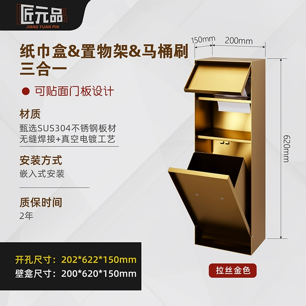 Gold matte 620*200*150