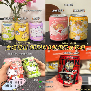 ̨���t�ѻ������t�P��؈HelloKitty�J�C�����֭��ϸ��ֵ