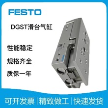 FESTO�M˹��С�ͻ�̨ʽ���DGST-6-8-10-12-16-20-25-E1A-PA-Y12A