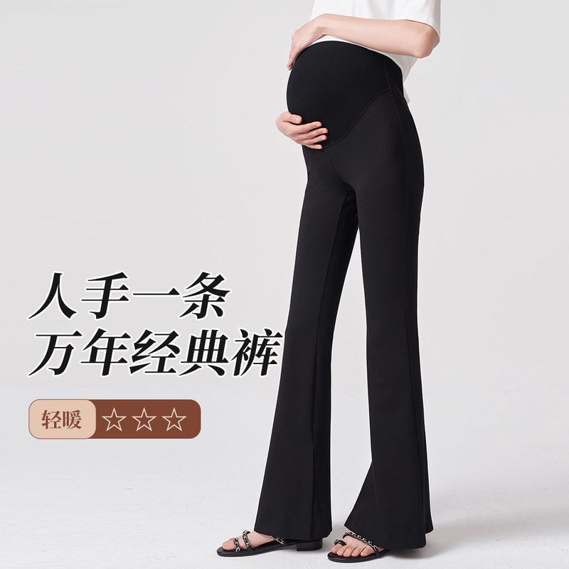 Pregnant Women's Pants Spring and Autumn Split Bell Pants Spring and Summer Outer Wear Fashion Loose All-match Commuter Slimming Suit Pants