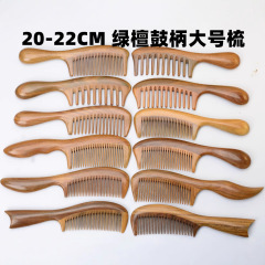 一等品の20-22センチの緑檀の木の太鼓の柄の密歯のマッサージの櫛の女性の家庭用の木の櫛のロゴの櫛