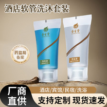 һ����ϴ�lˮ��ԡ¶�Ƶꌣ���e�^����Сƿ�bϴ�lҺϴ����Ʒϴ�^��