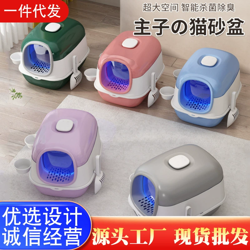 Заводской ящик для кошачьего туалета большой полностью закрытый ящик для кошачьего туалета УФ-Стерилизация дезодорант брызгозащищенный съемный кошачий Туалет
