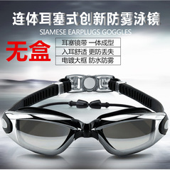 No mirror box, high-definition waterproof and anti-fog swimming goggles for men and women, large-frame electroplated mirrors with earplugs, flat swimming goggles