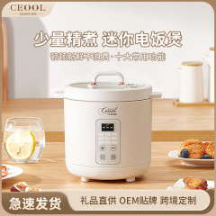 Cetool社長さんの炊飯器は小型で1 ~ 2人のミニ一人で多機能な炊飯器を注文します。