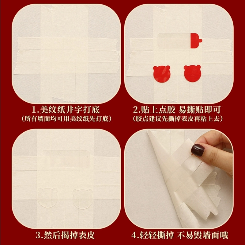 Cintas adhesivas de papel de patrón hermoso no dañan la pared adhesivo sin rastro especial para el diseño de la casa de la boda fácil de desgarrar pegado fuerte nano adhesivo accesorios de boda